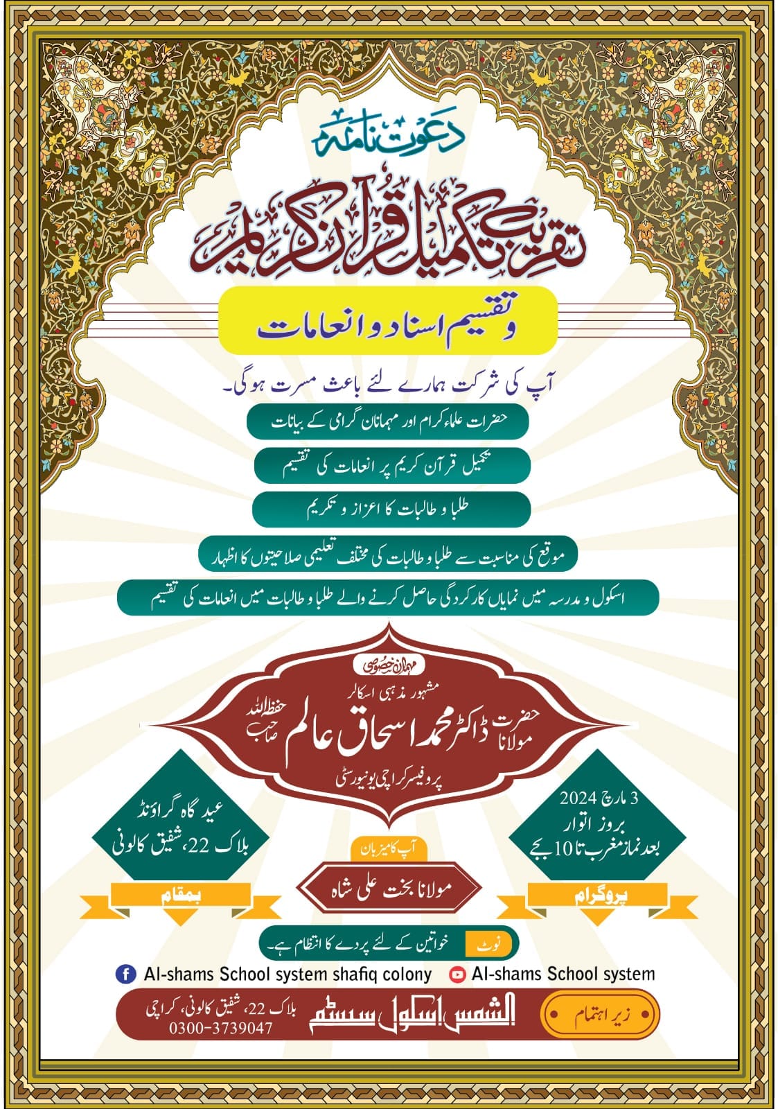 Harley Davidson motorcycle logo